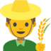 :man_farmer: